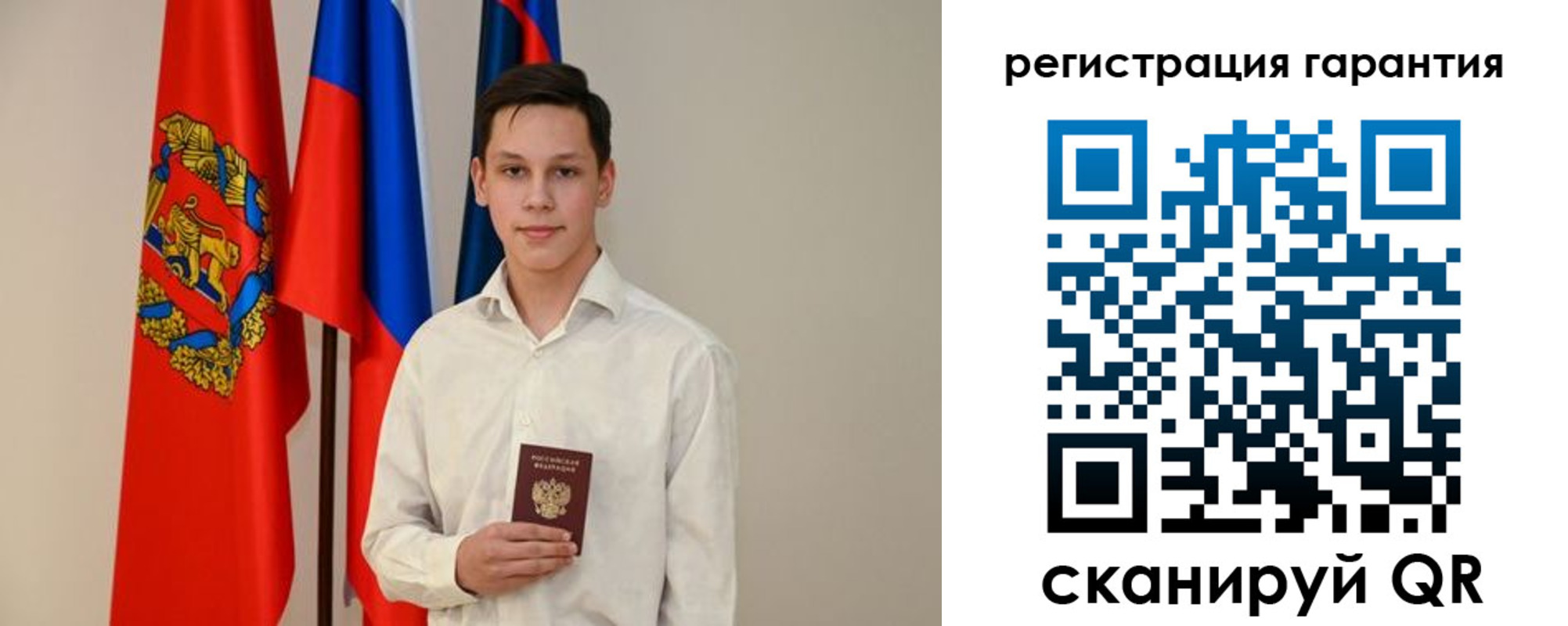временная регистрация адрес в Ермолино